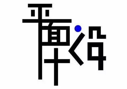 无锡平面设计培训费用解析 CAD绘图、平面视觉创意班与软件开发课程概览