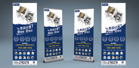 地产营销新视界 当Y陌先森的平面设计遇上软件开发