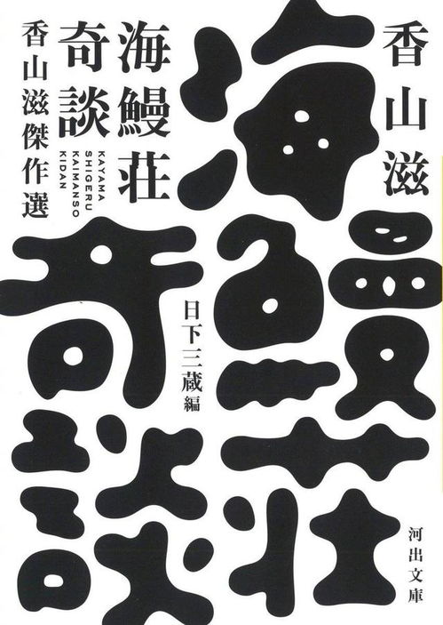平面设计与软件开发的融合 从海报设计到字体创新的全景指南